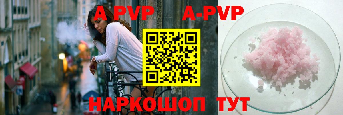Кокаин  ГАШИШ  Шелехов  Меф  Вход с VPN  МЕФ кристаллы  Гашиш  Марихуана 
