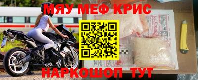 mdpv Кумертау