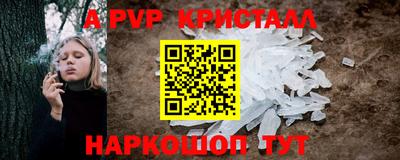шишки Кунгур