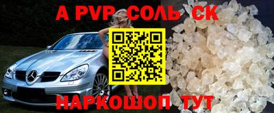 шишки Кунгур