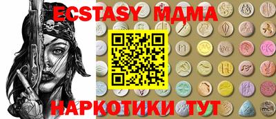 шишки Кунгур