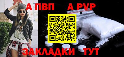 mdpv Кумертау