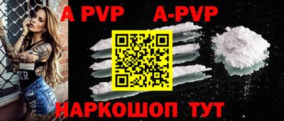 mdpv Кумертау