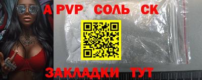 шишки Кунгур