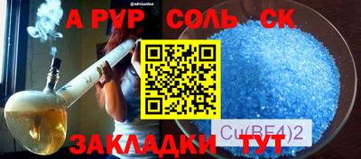 шишки Кунгур