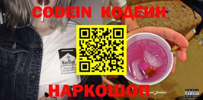 шишки Кунгур