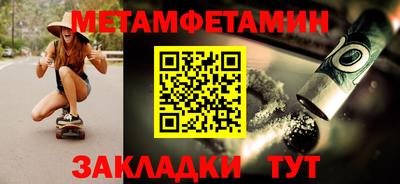 mdpv Кумертау