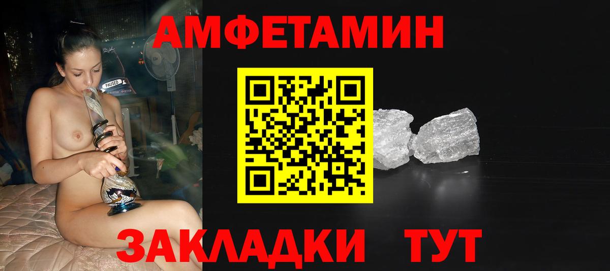 Псилоцибиновые грибы Шелехов